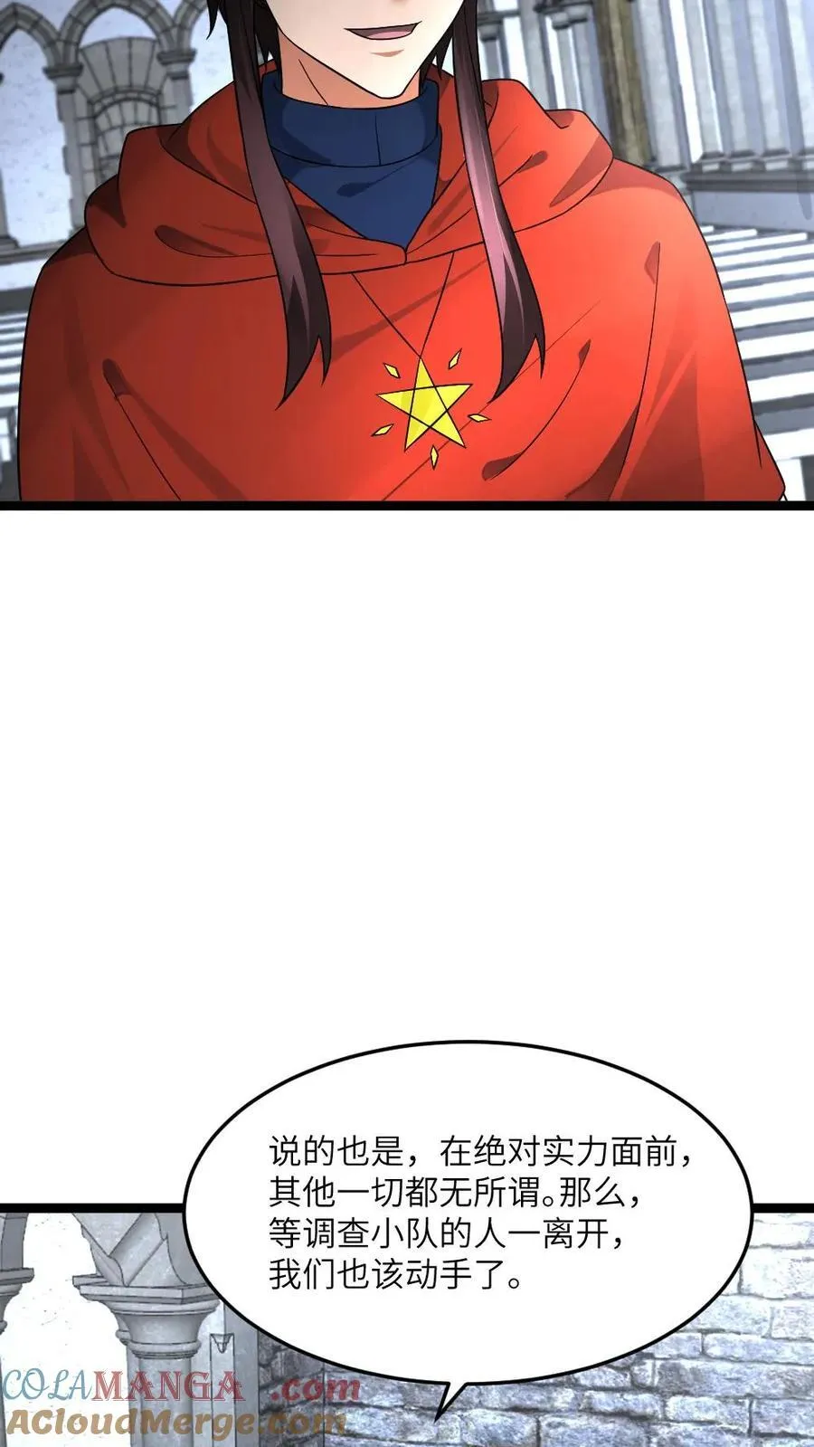 第425话 梦想成神22