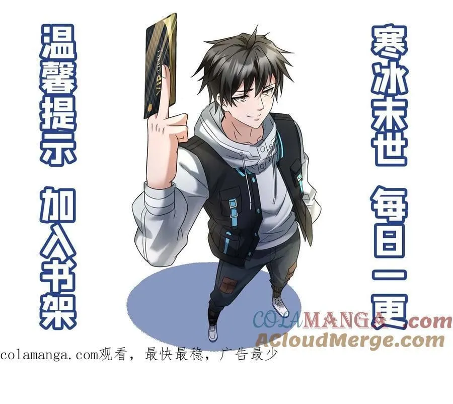 第448话 揭露真相24