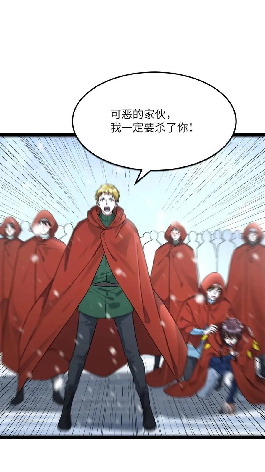 第449话 对峙1