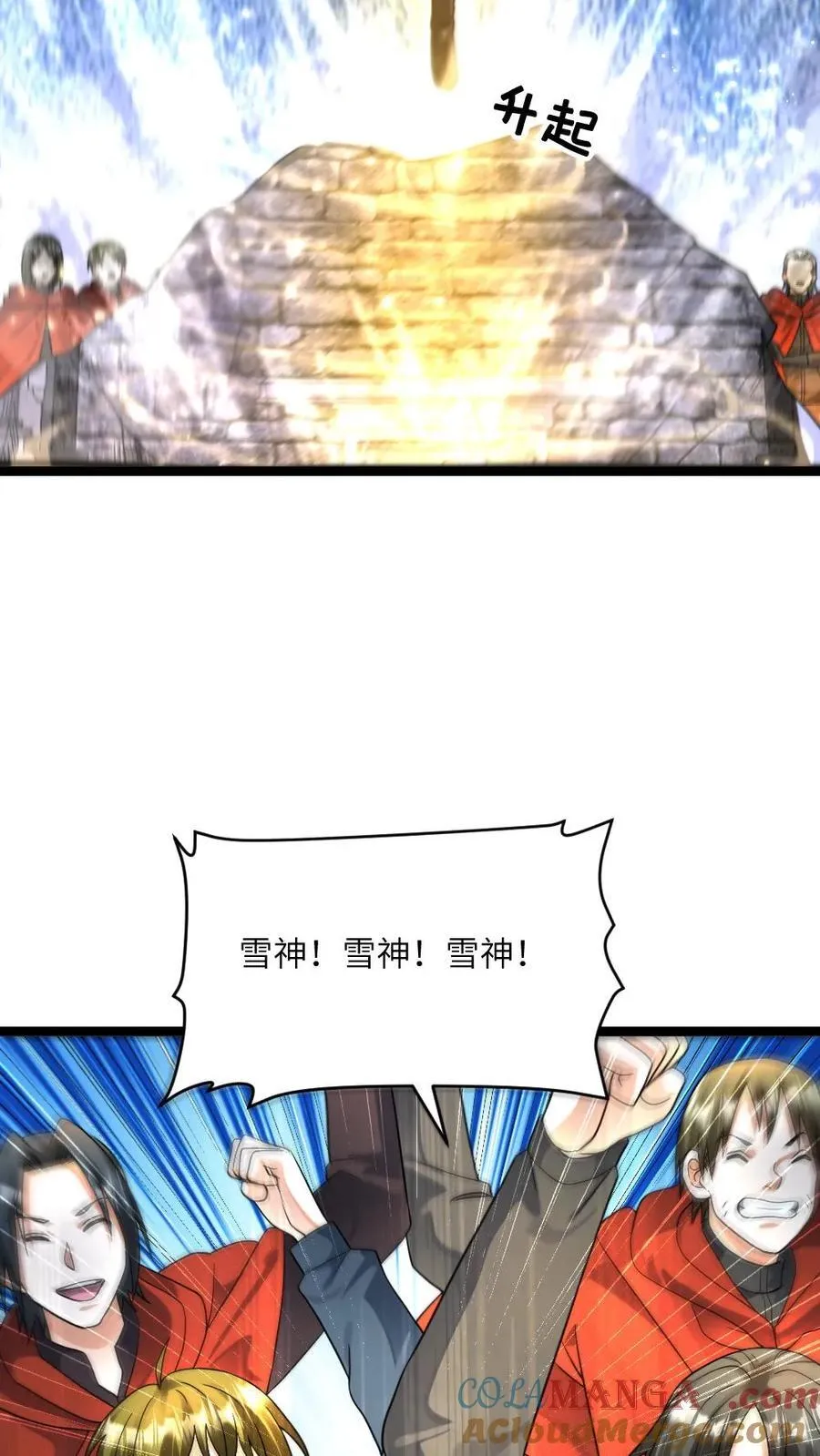 第454话 不是一个level的10