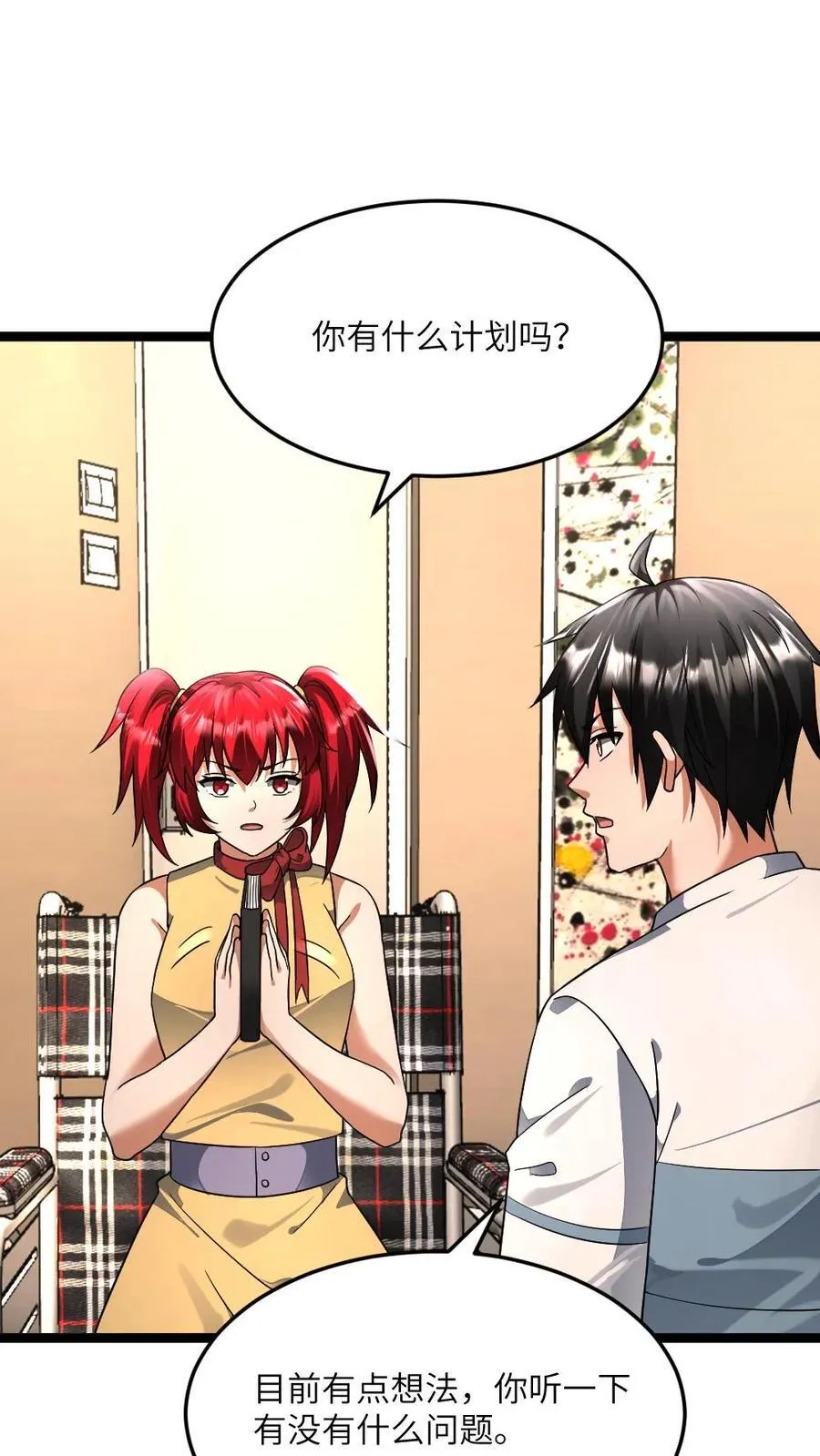 第425话 梦想成神7