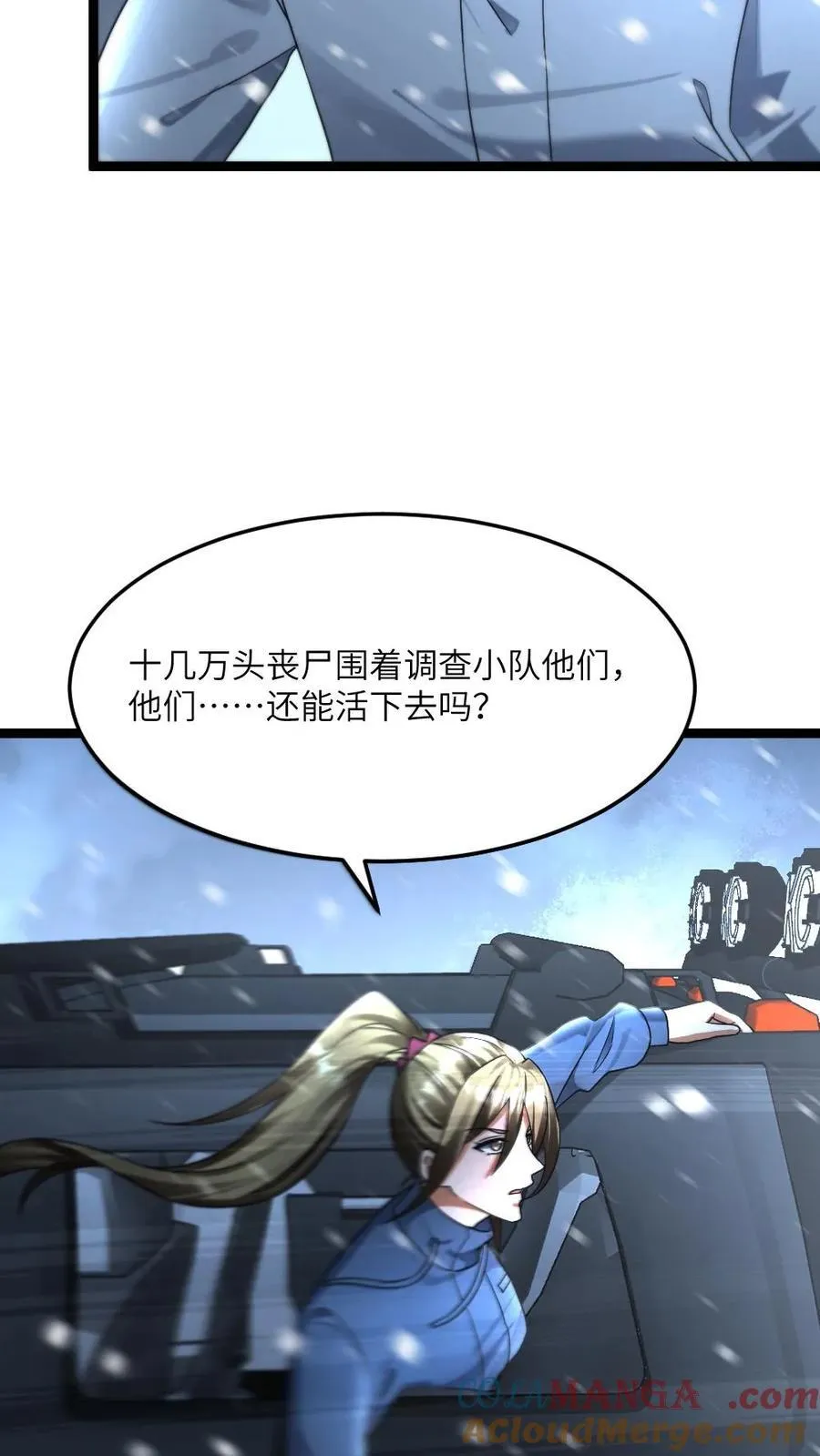 第444话 帅一波12