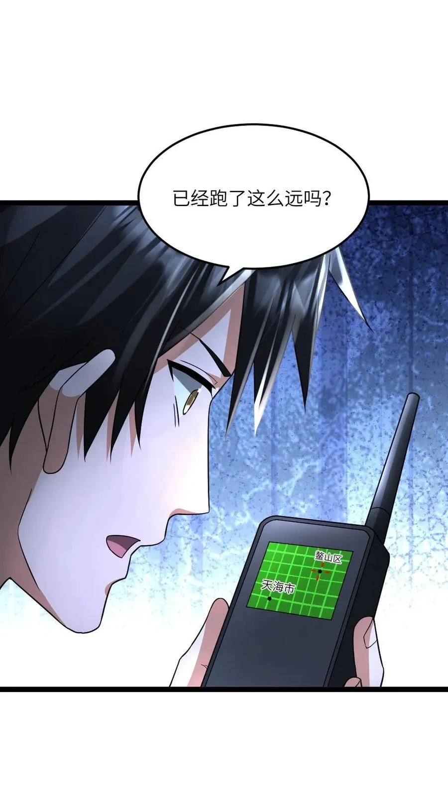 第427话 隐藏起的尸群1