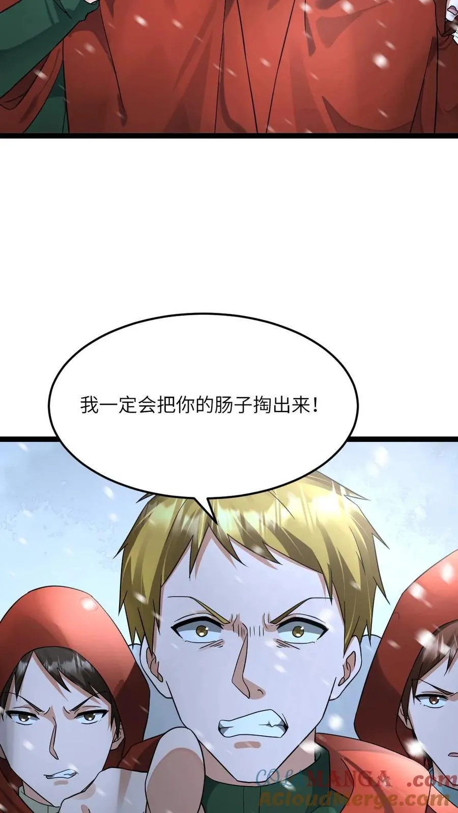 第449话 对峙24