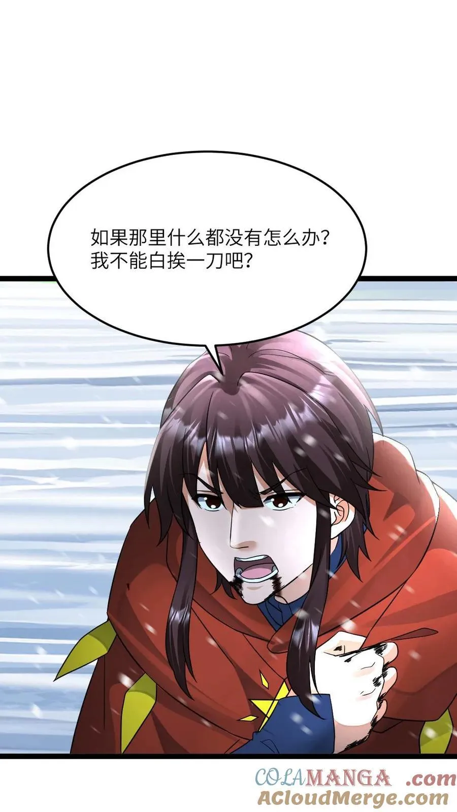 第449话 对峙20