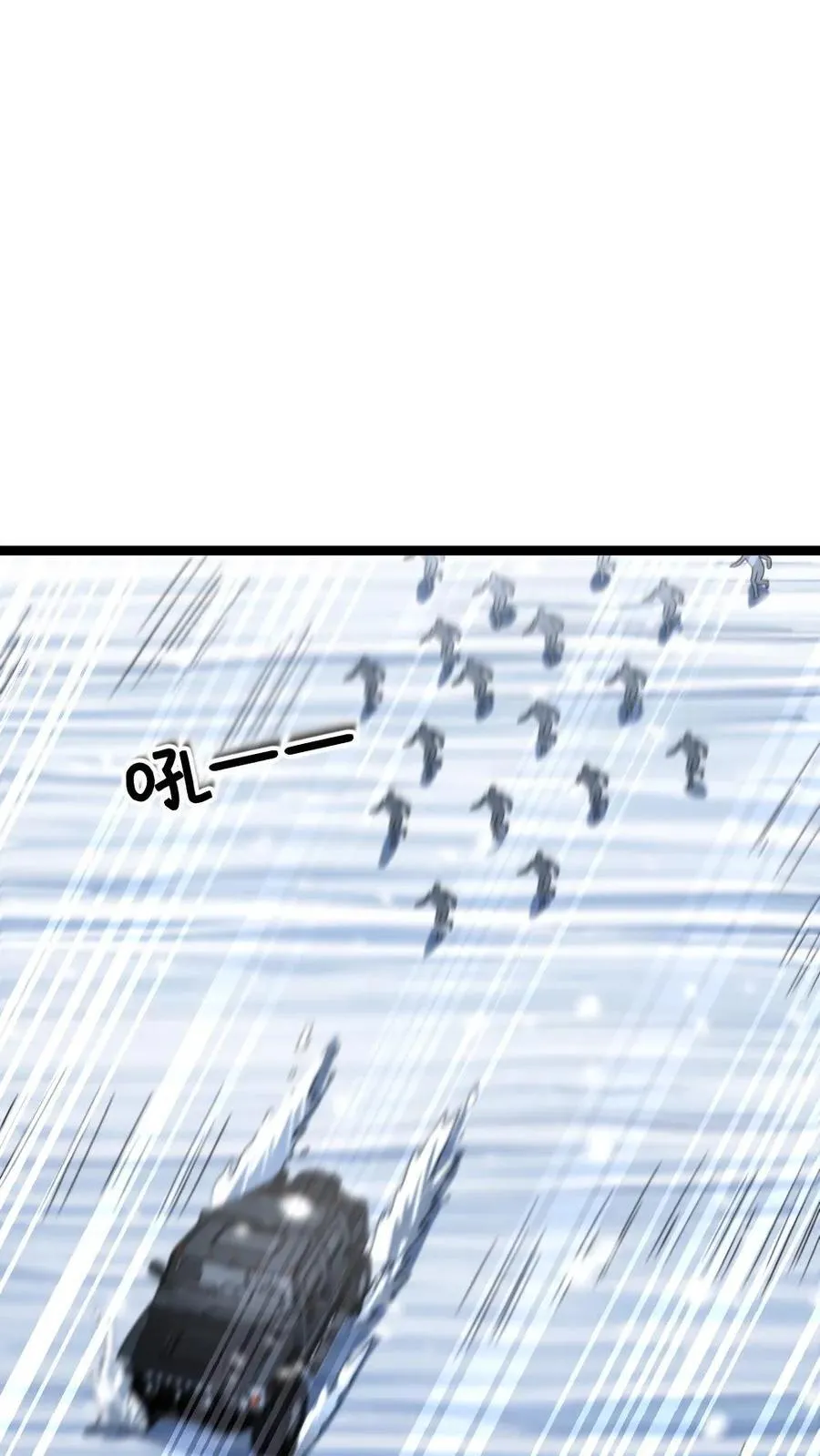 第443话 失控11
