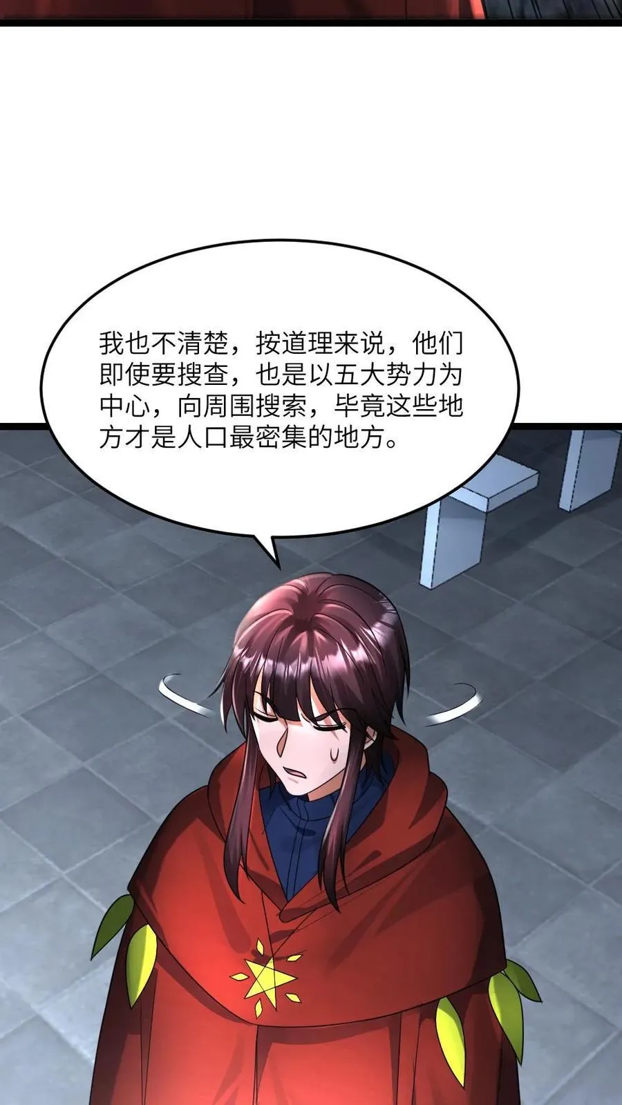 第435话 拜雪教不装了5