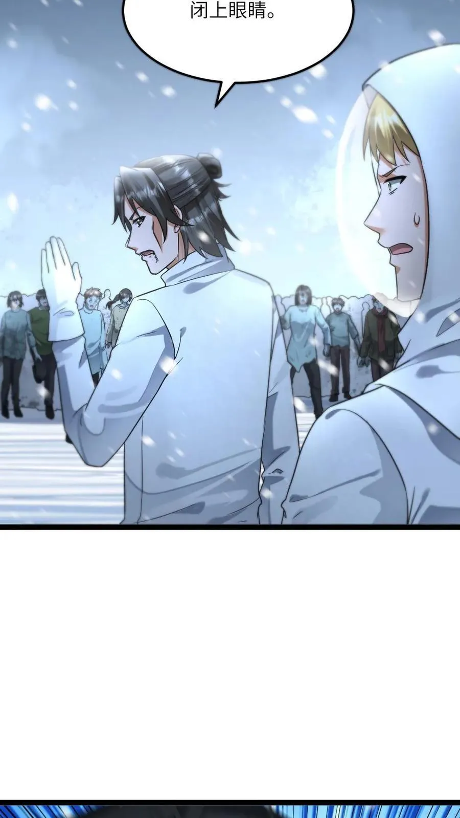 第446话 见识到伊普西隆19