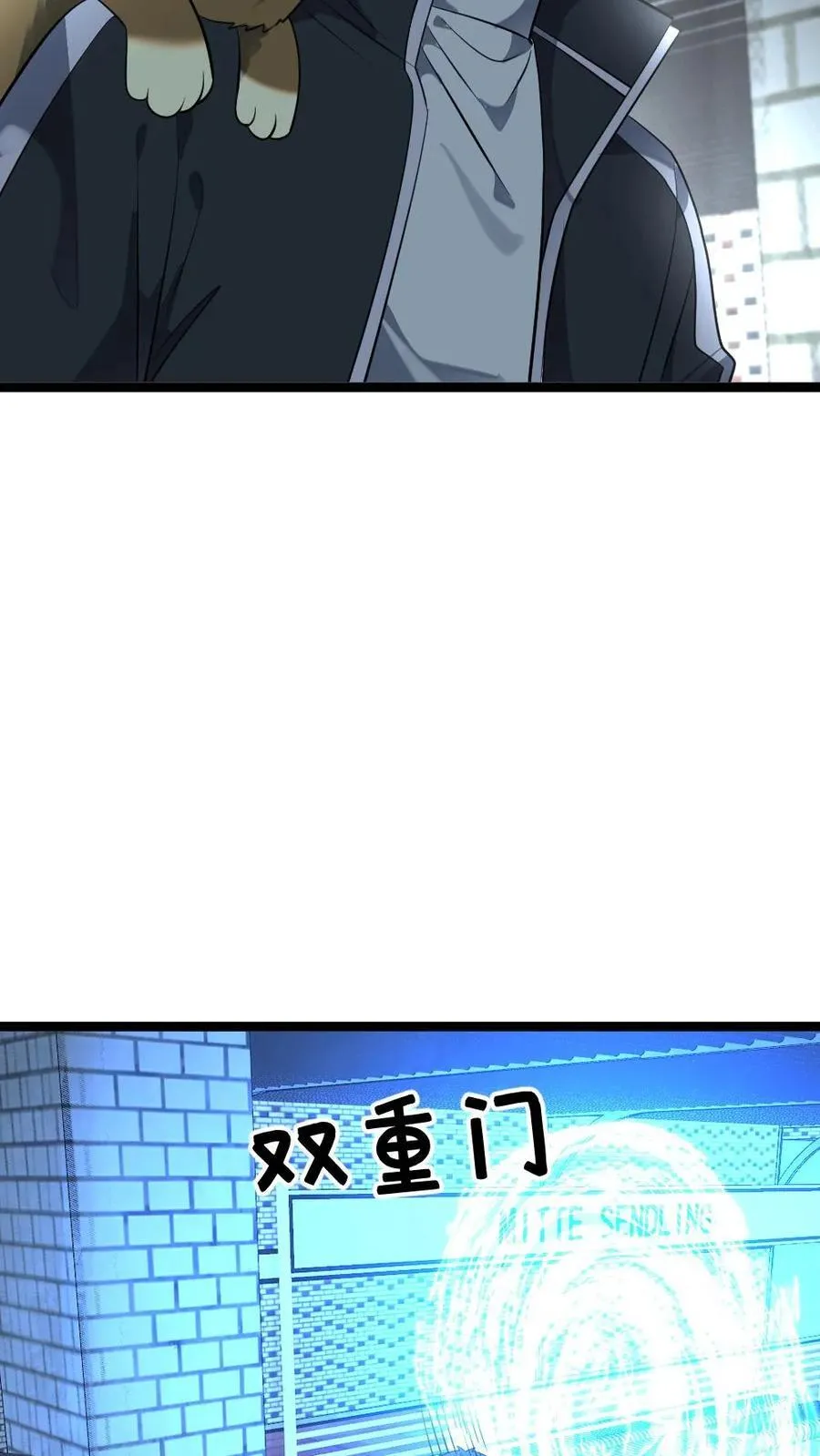 第426话 再探地下27