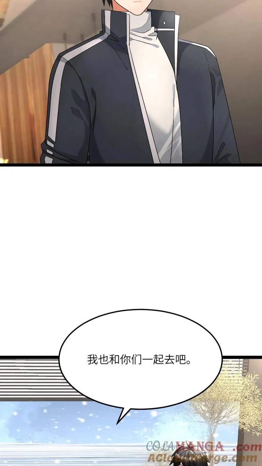 第434话 逃往阳盛避难所16