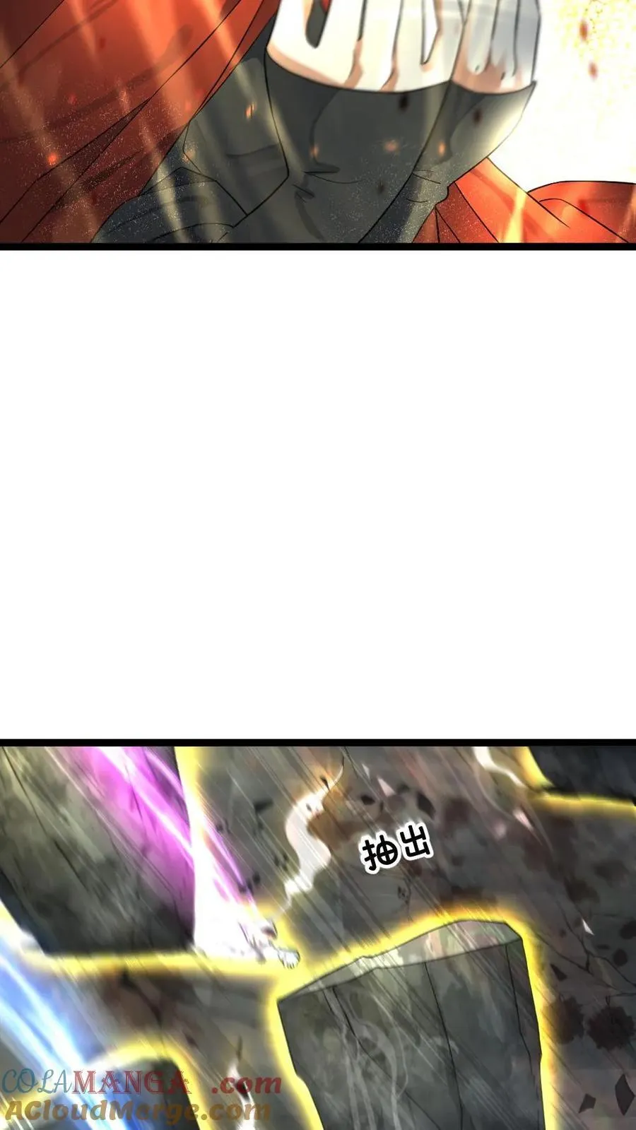 第454话 不是一个level的24