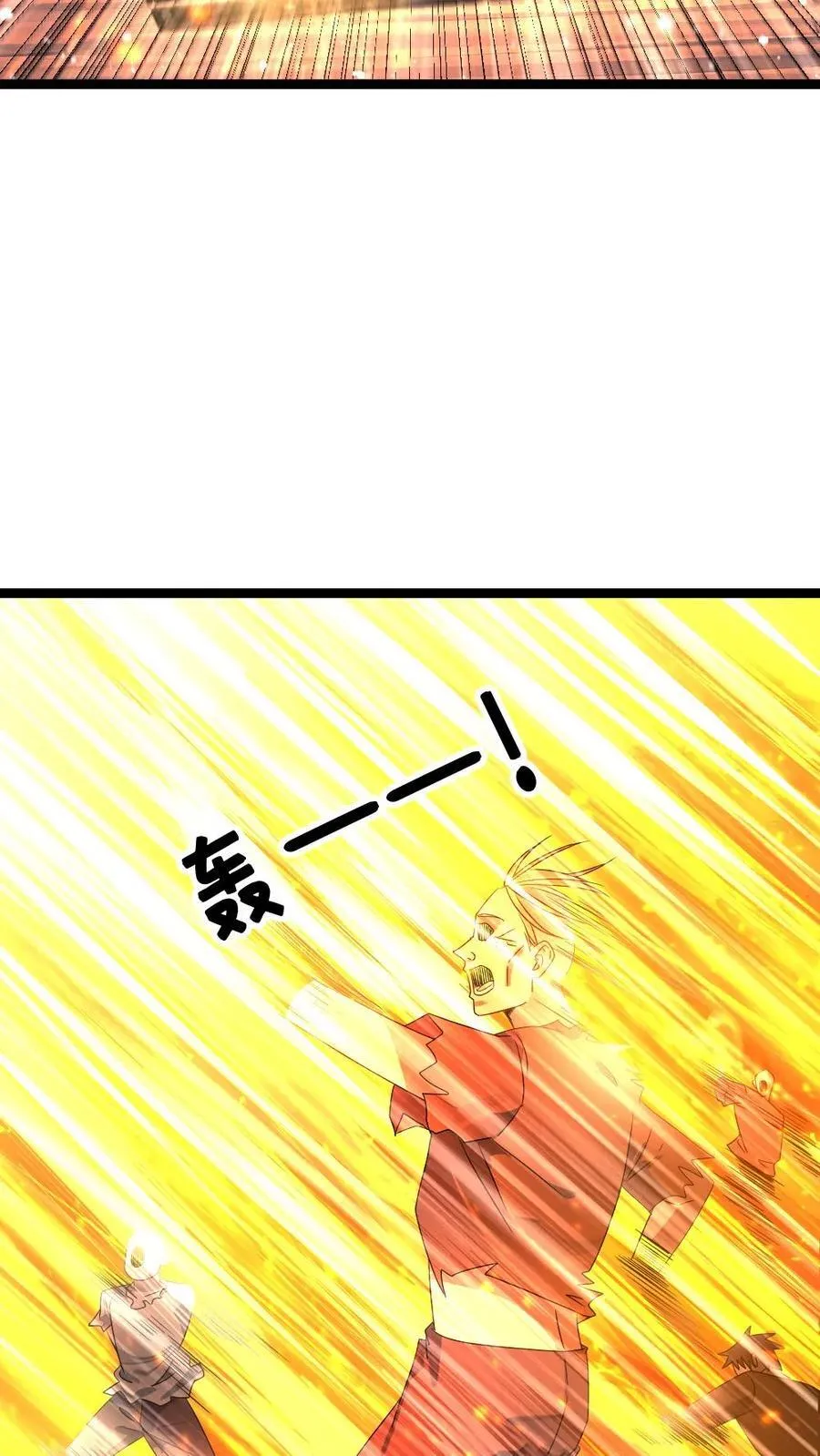 第441话 孤注一掷3