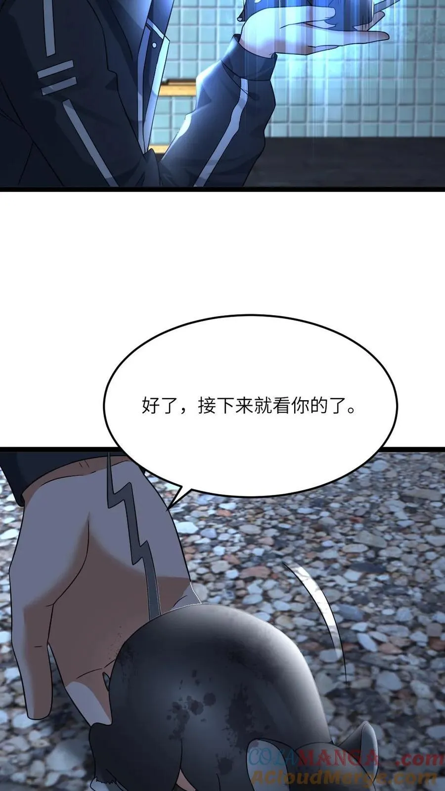 第427话 隐藏起的尸群8