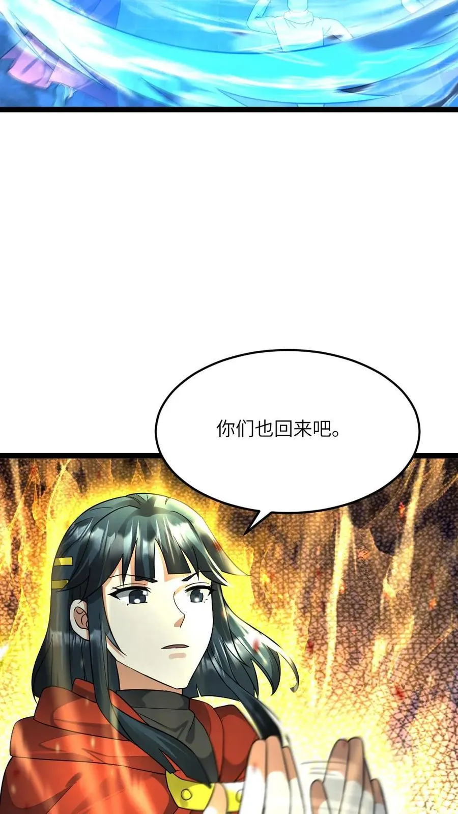 第454话 不是一个level的23