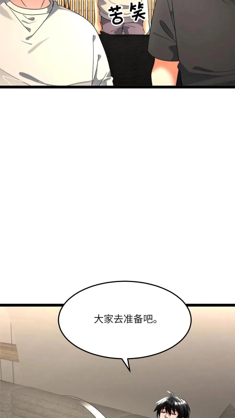 第431话 揭露真相23