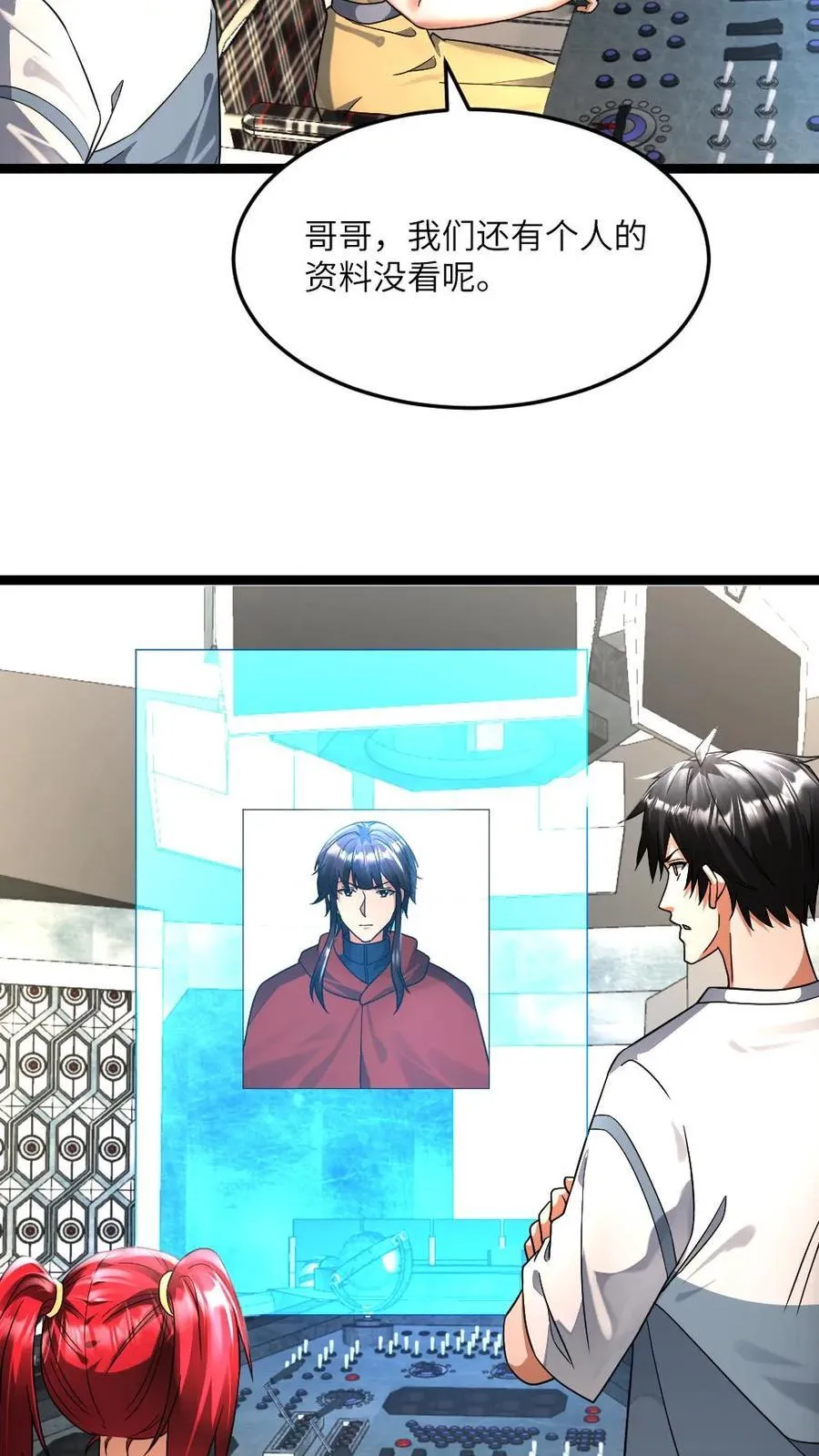 第423话 揭露拜雪教阴谋13
