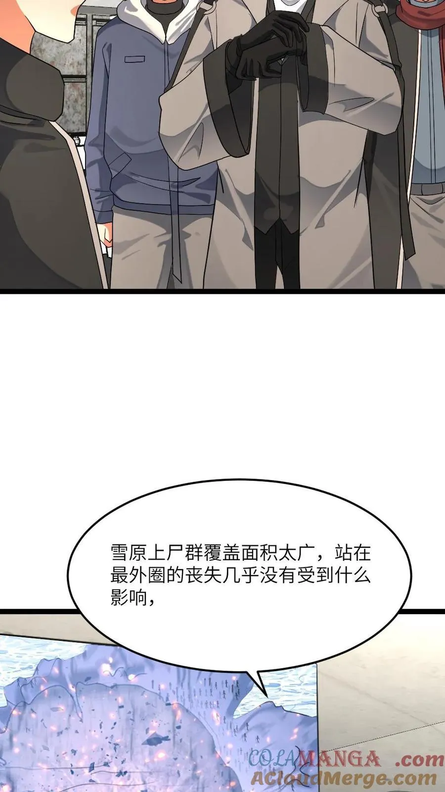 第441话 孤注一掷16
