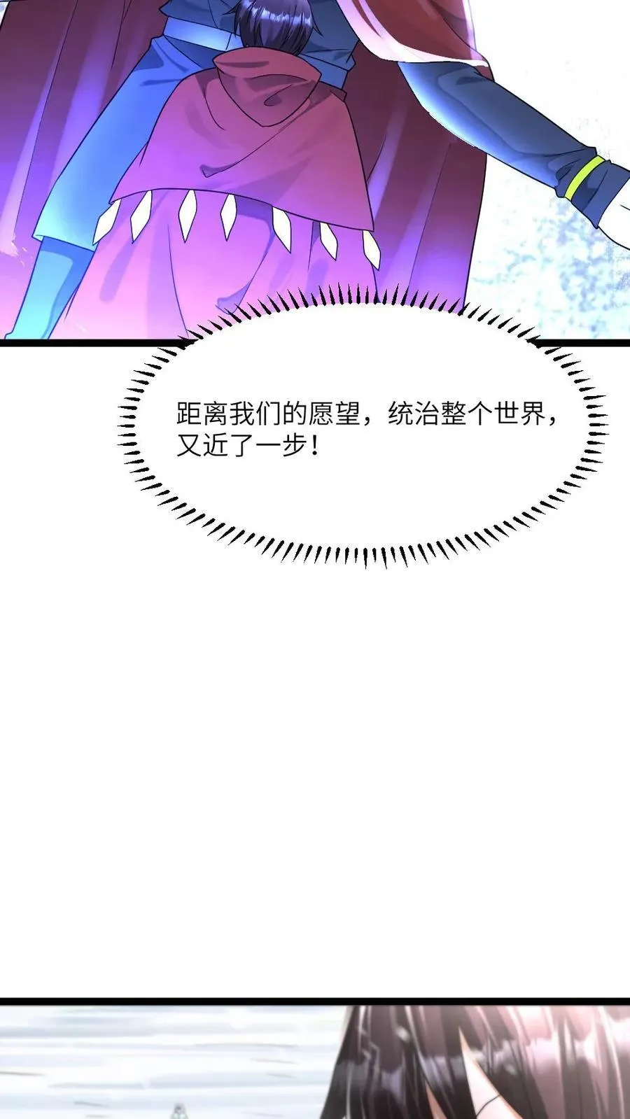 第446话 见识到伊普西隆13