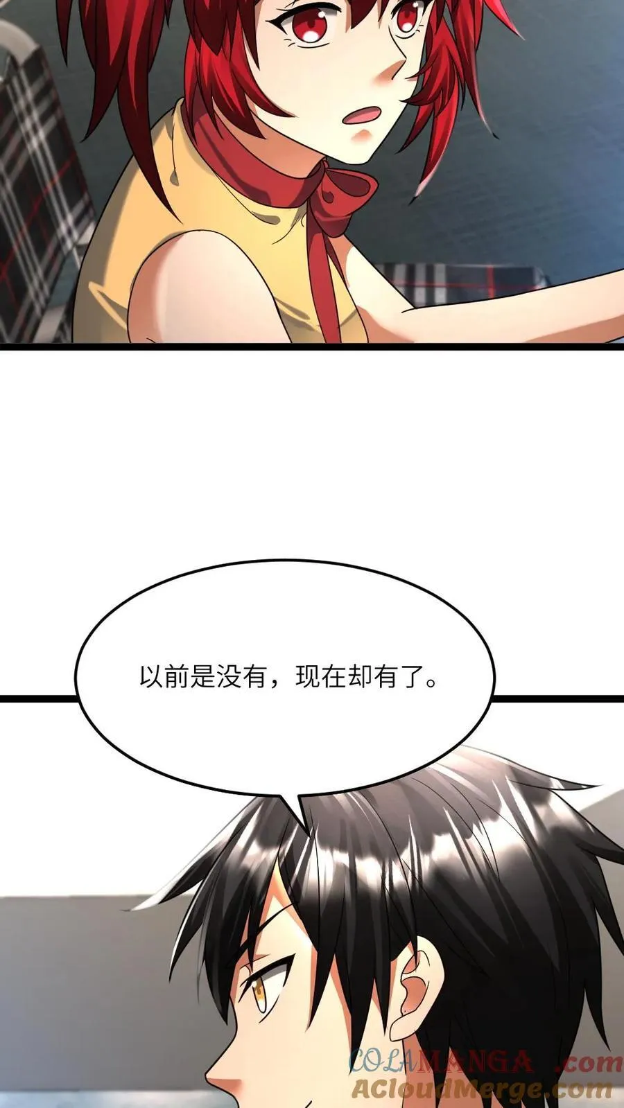 第421话 原空夜的过去22