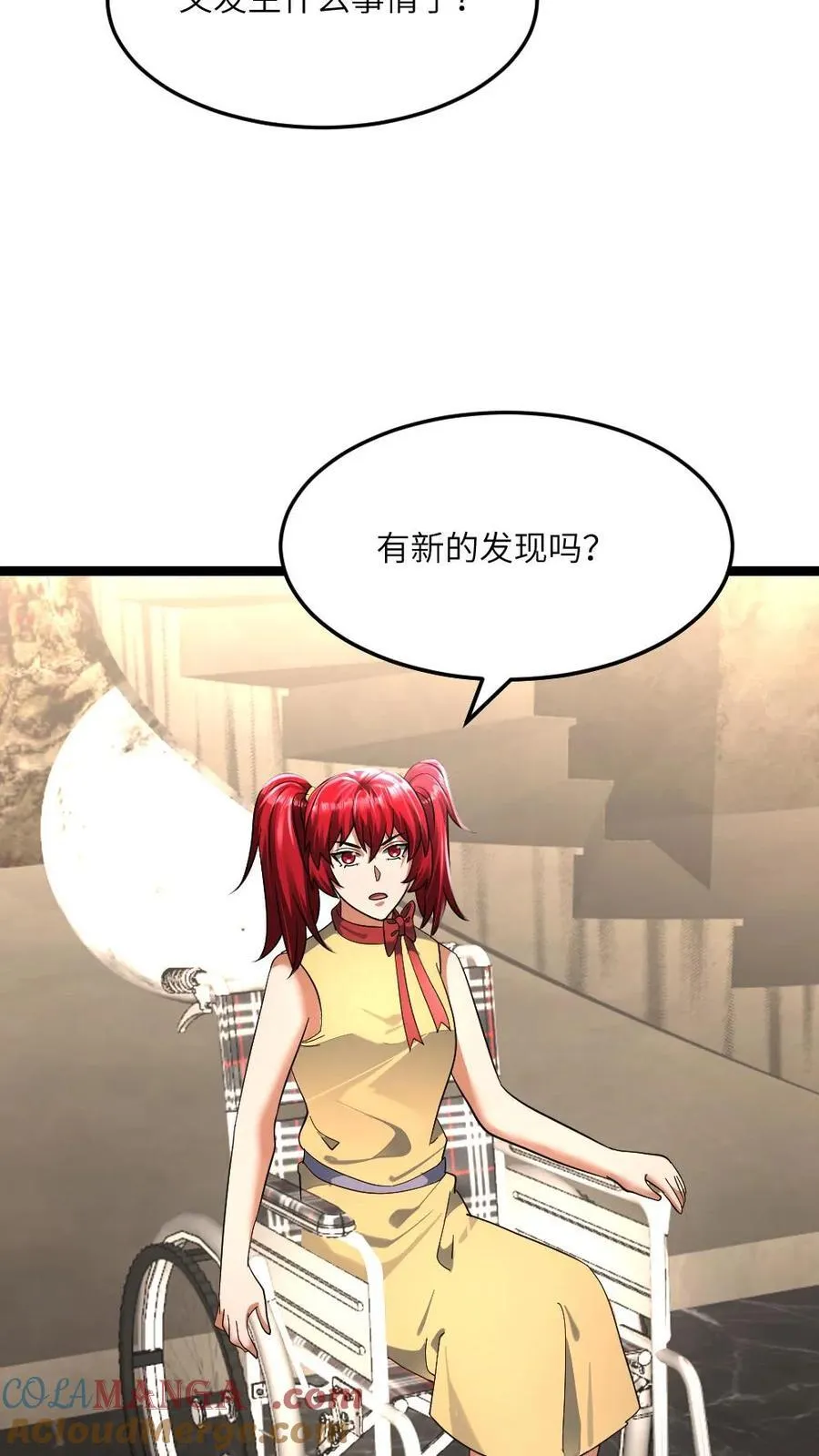 第431话 揭露真相6