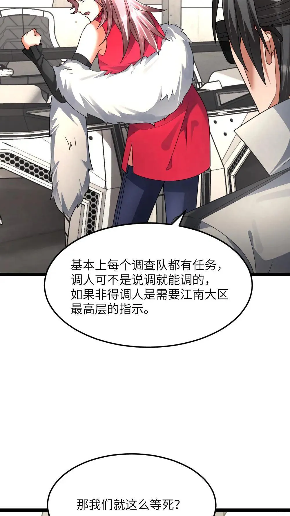 第436话 沦陷14