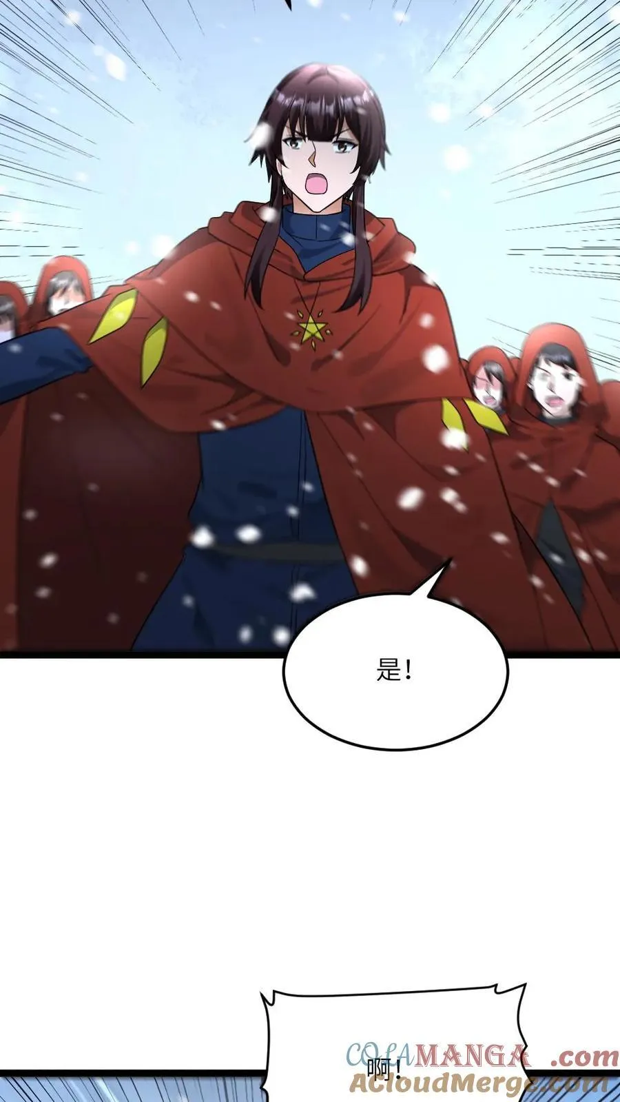 第443话 失控6