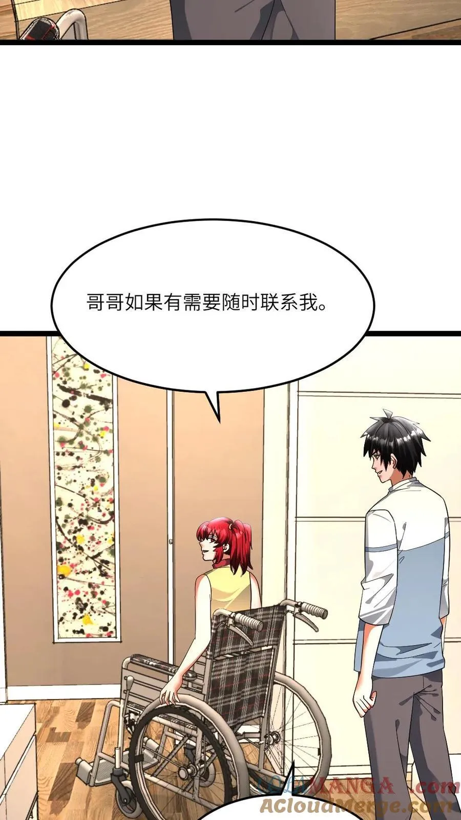 第426话 再探地下6