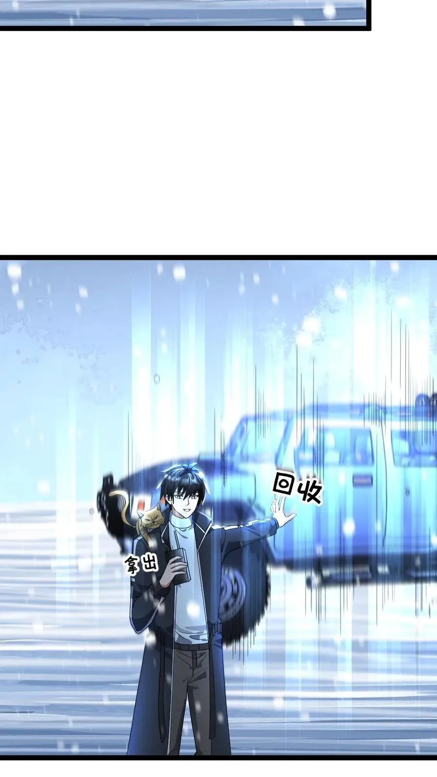 第426话 再探地下21