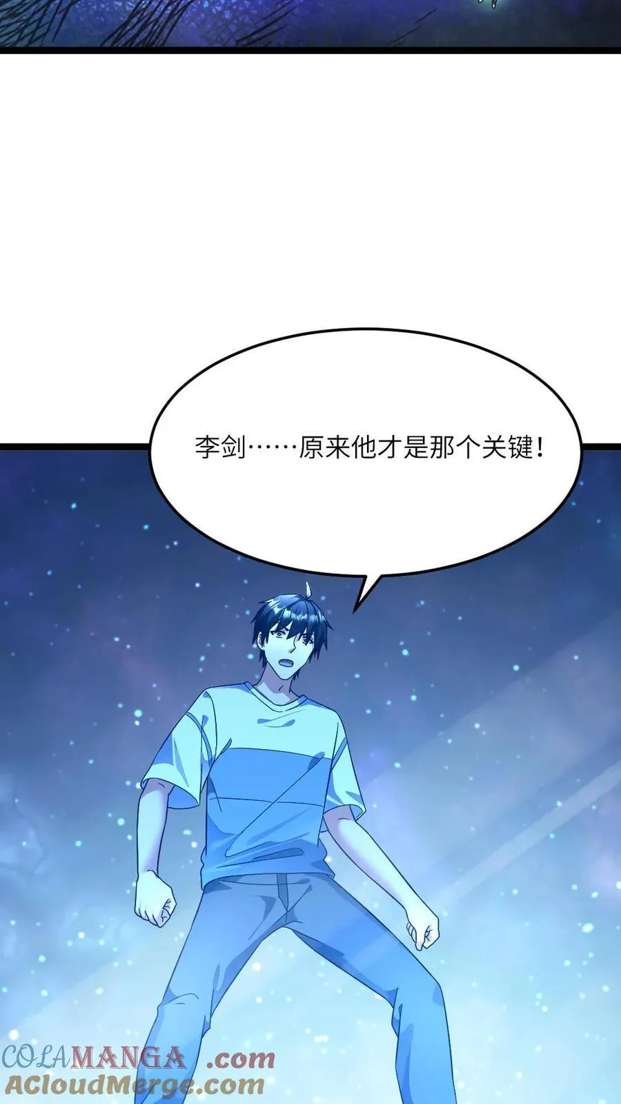 第424话 真相14