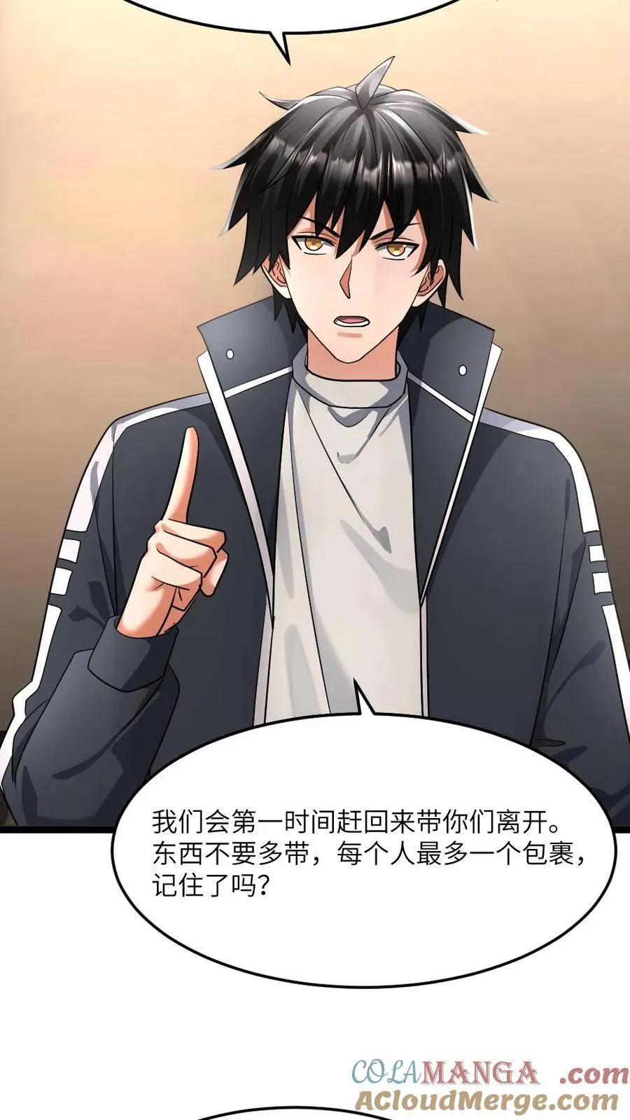 第434话 逃往阳盛避难所18