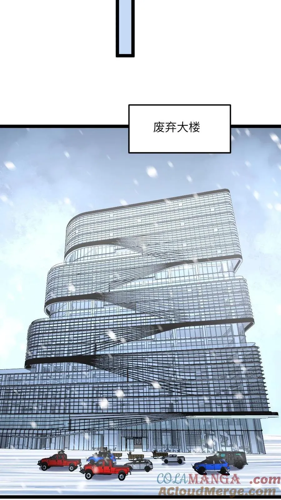 第451话 念动力24