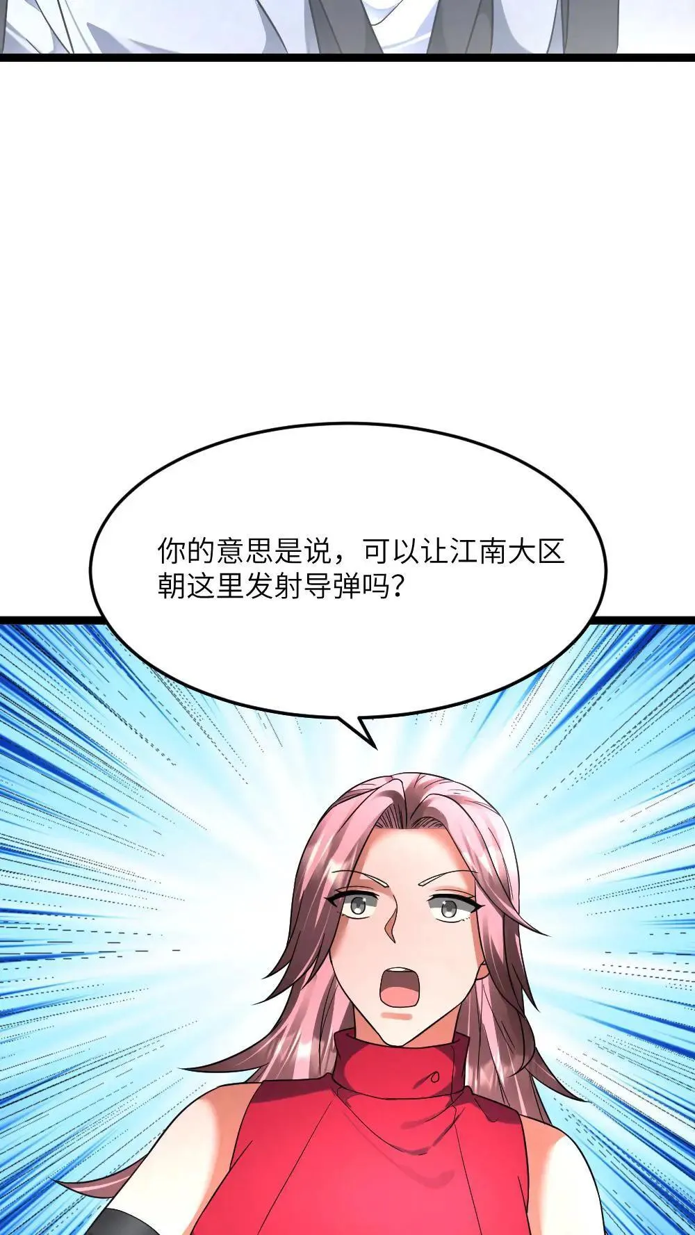 第436话 沦陷22