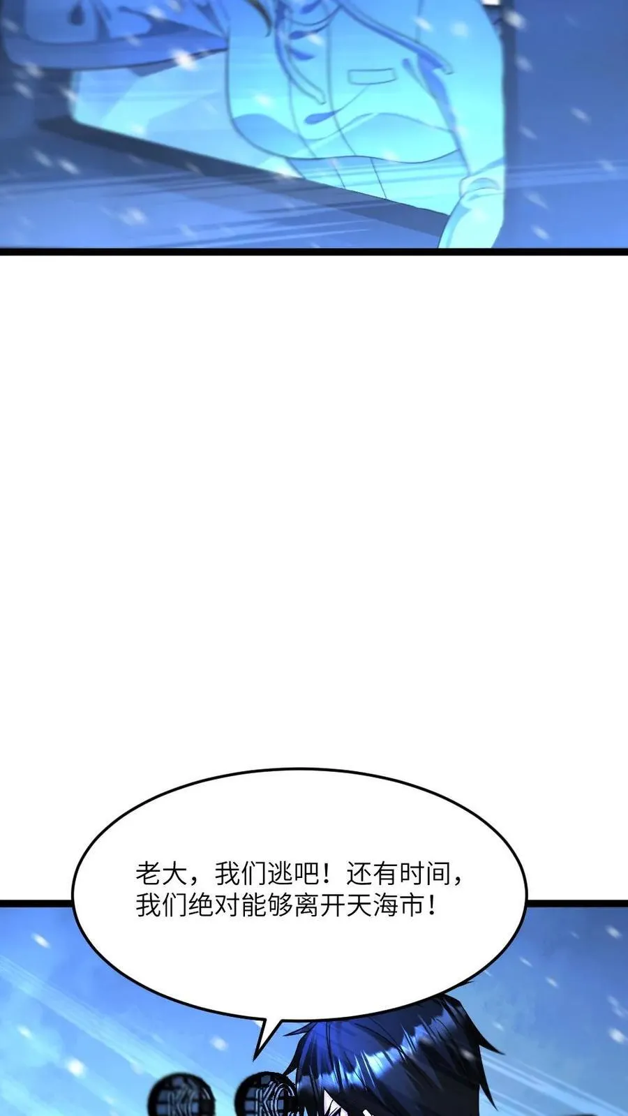 第444话 帅一波23