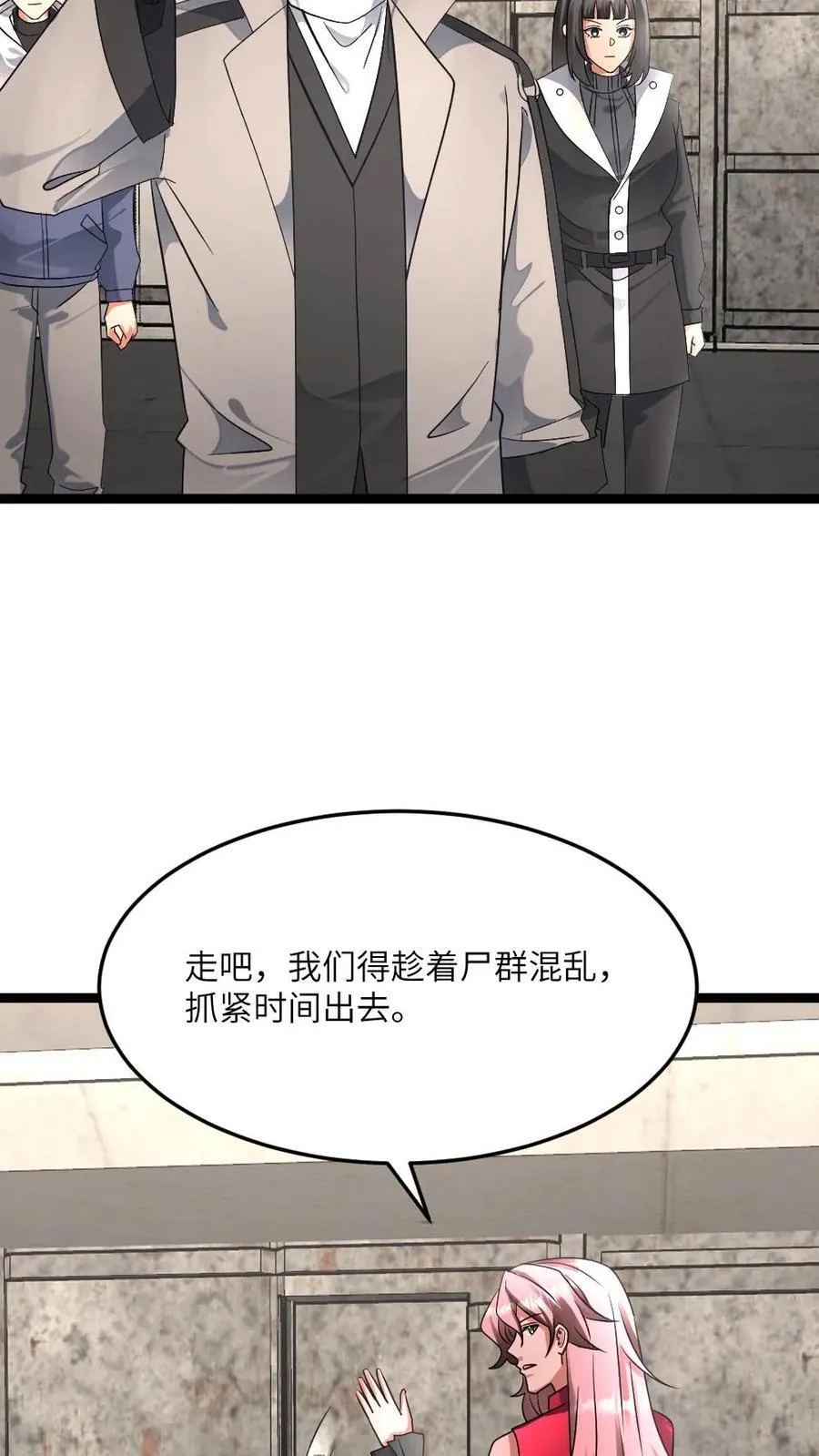 第441话 孤注一掷9
