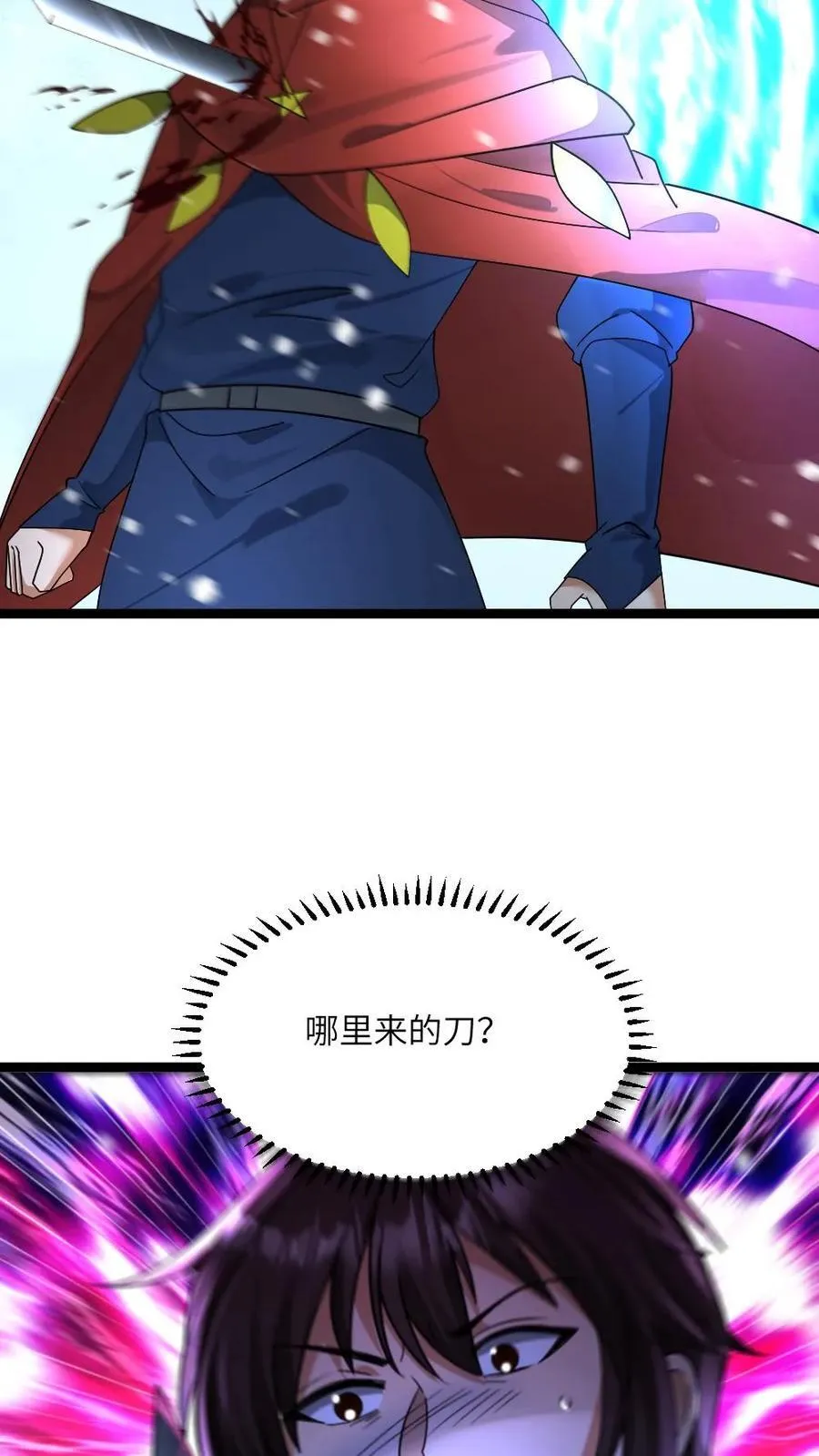 第448话 揭露真相15