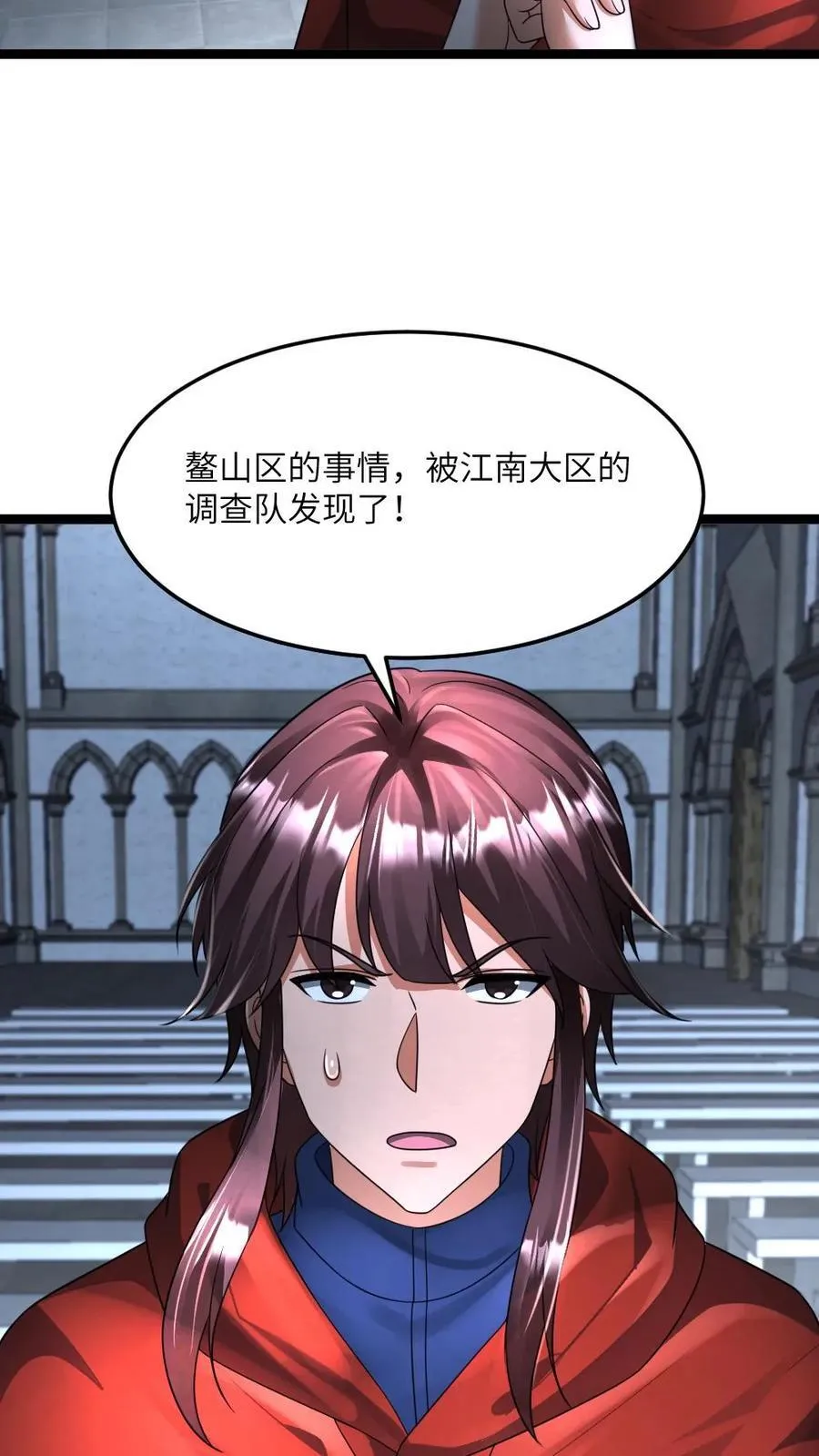 第435话 拜雪教不装了3