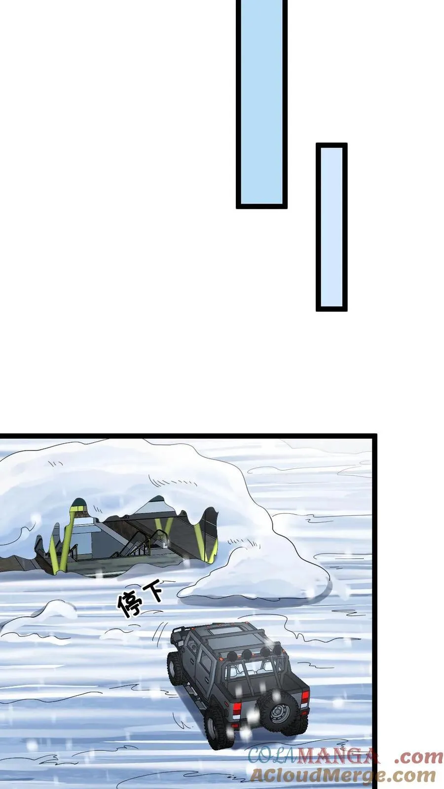 第426话 再探地下20