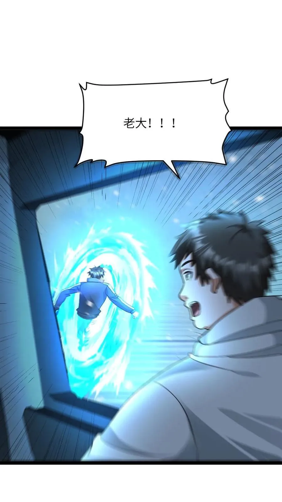 第445话 张奕的小心思1