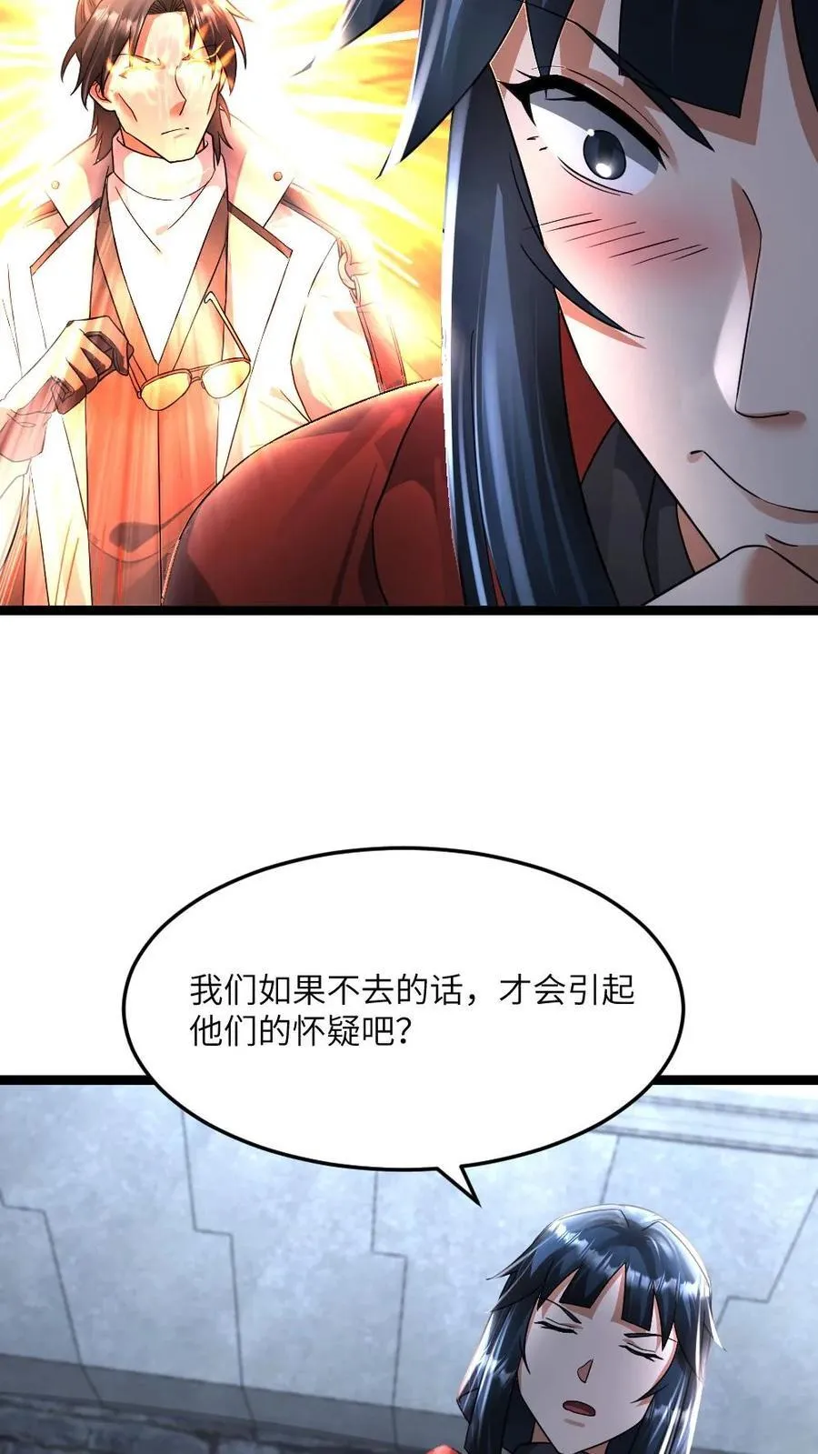 第435话 拜雪教不装了11