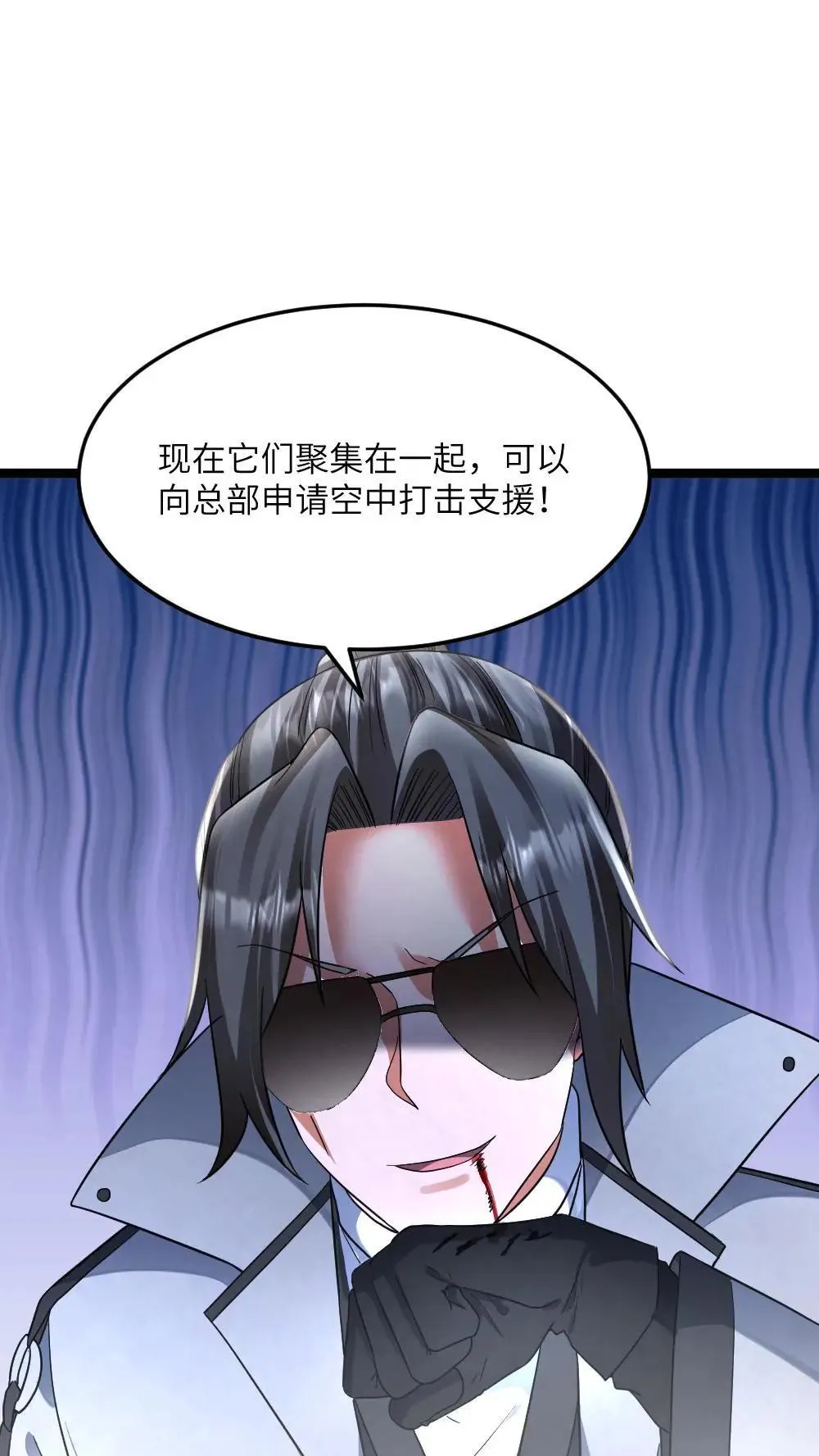 第436话 沦陷21
