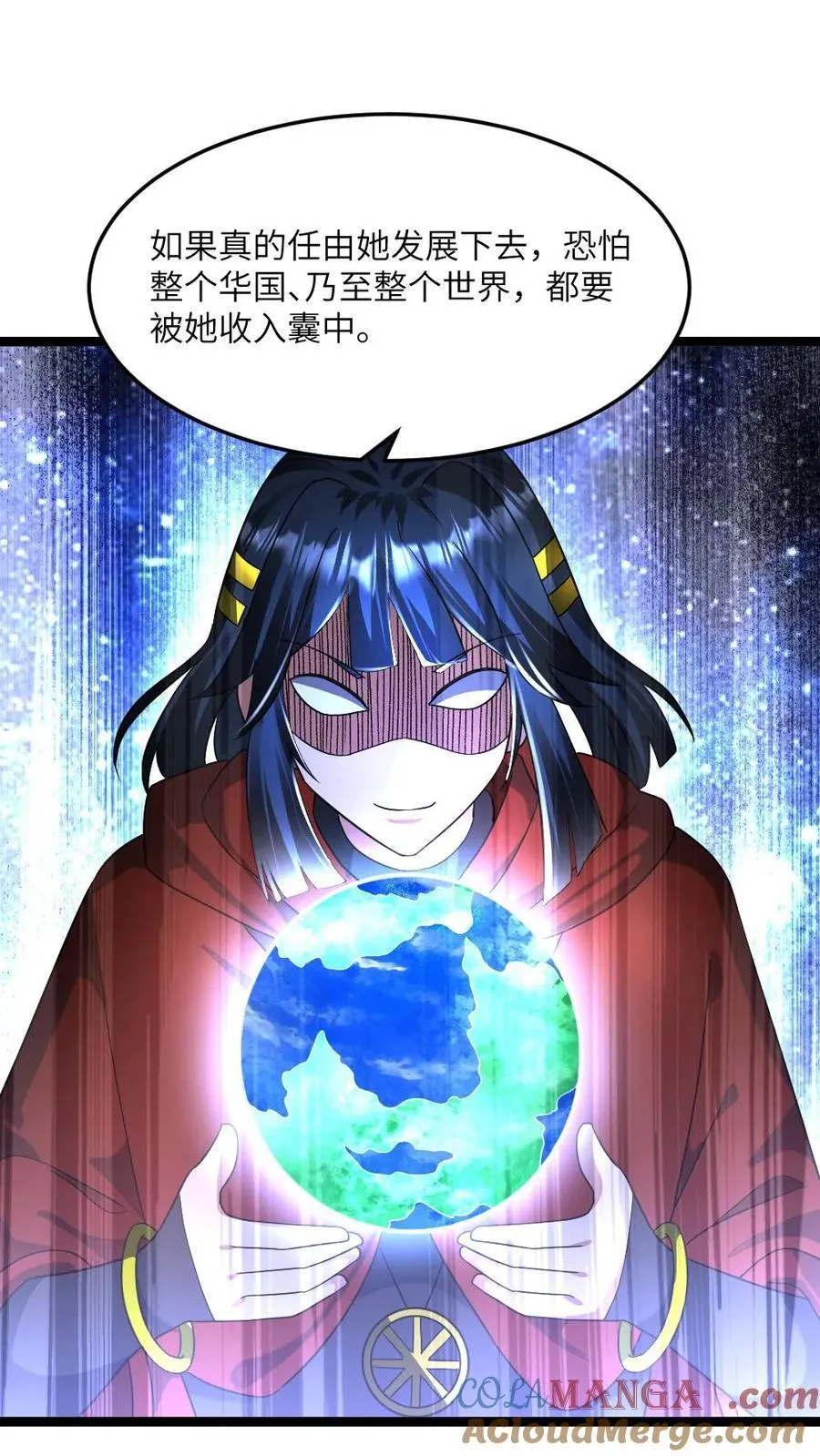 第422话 反社会人格16