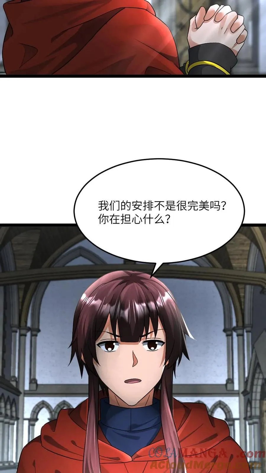 第425话 梦想成神16