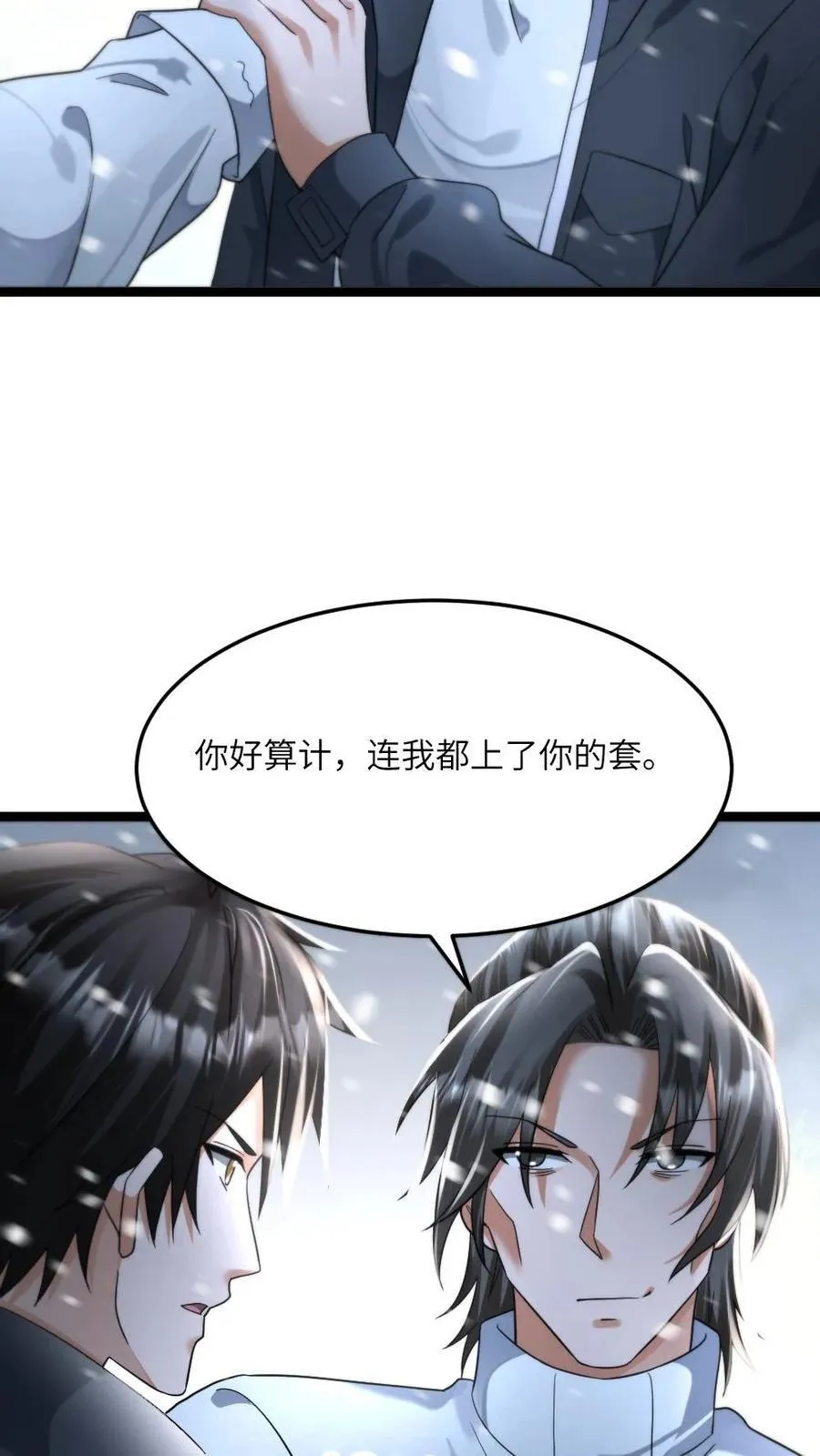 第447话 最后的花火9