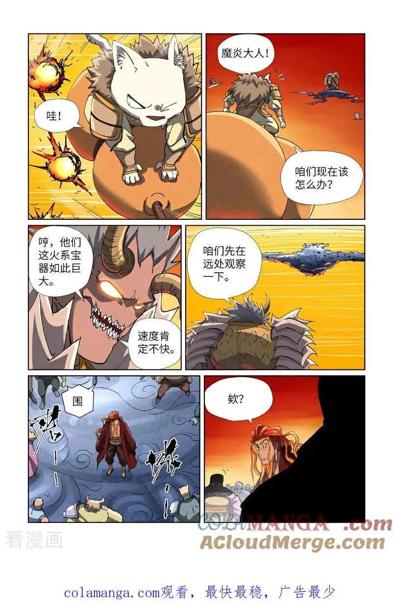 第482话1 哪里跑8