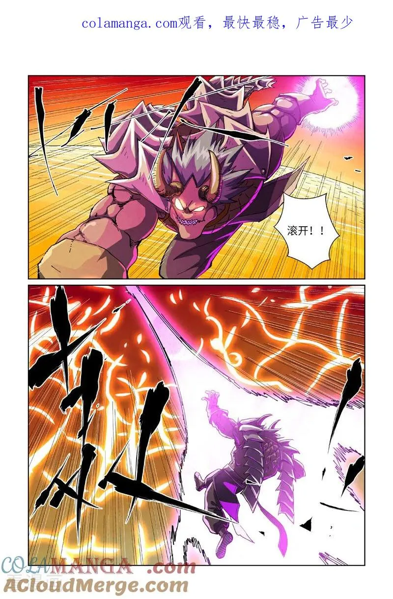 第483话1 终于招了0