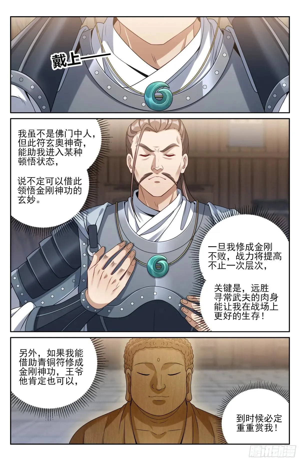 407佛像神韵12