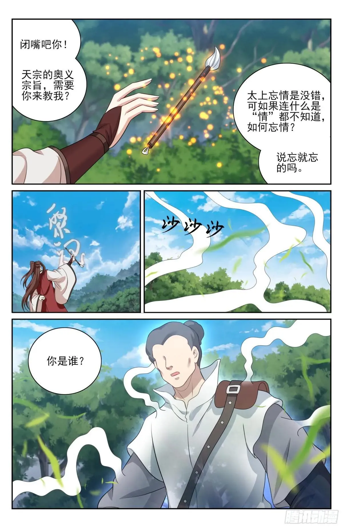 407佛像神韵20