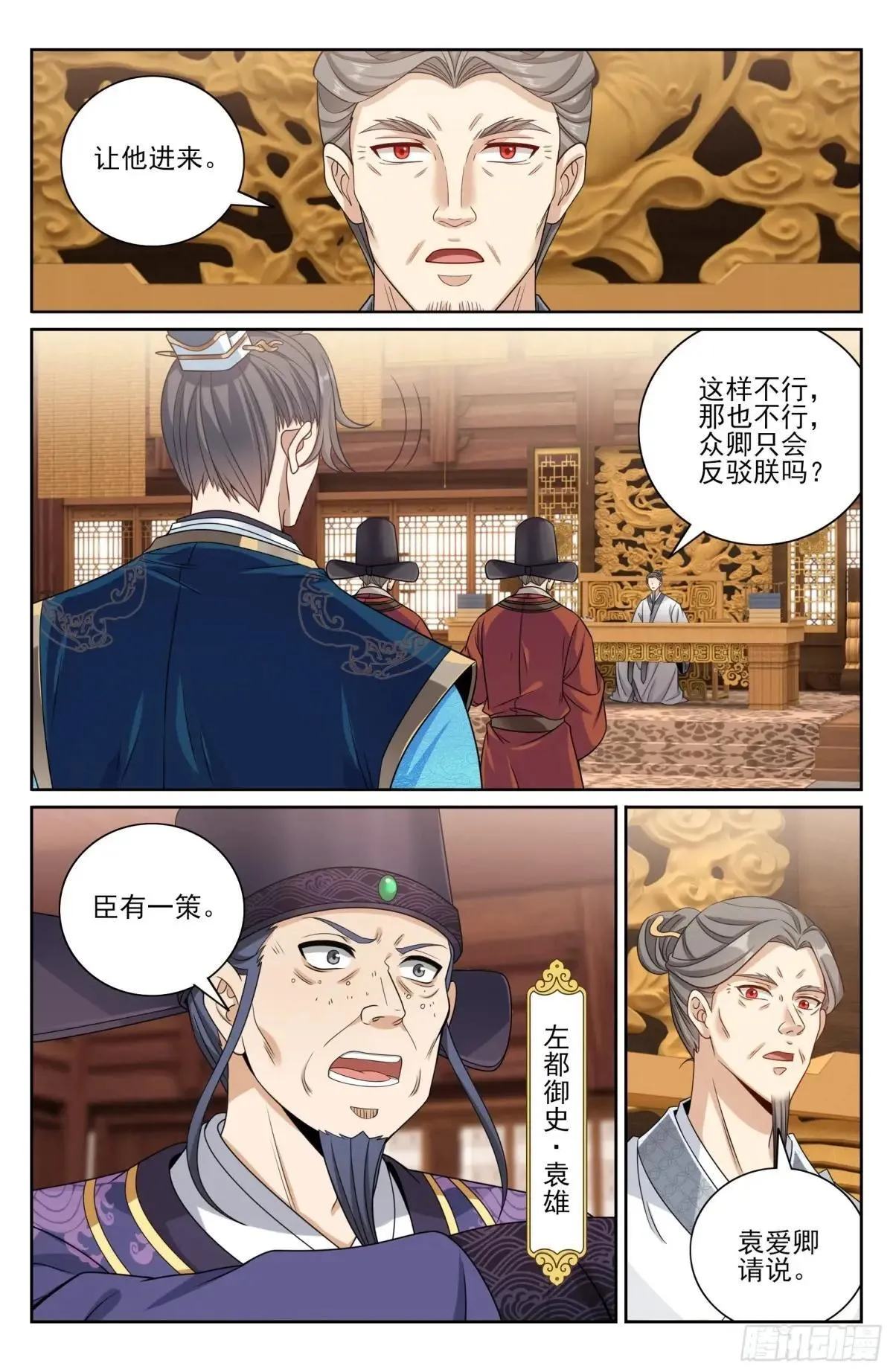 410北方有变12