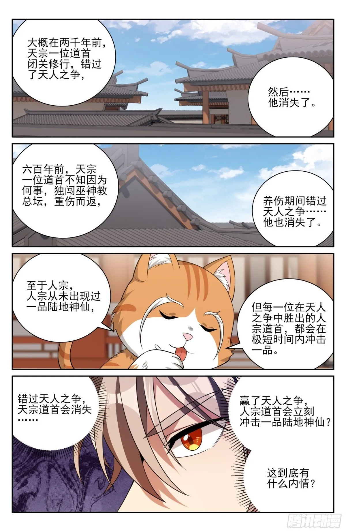 413约战14