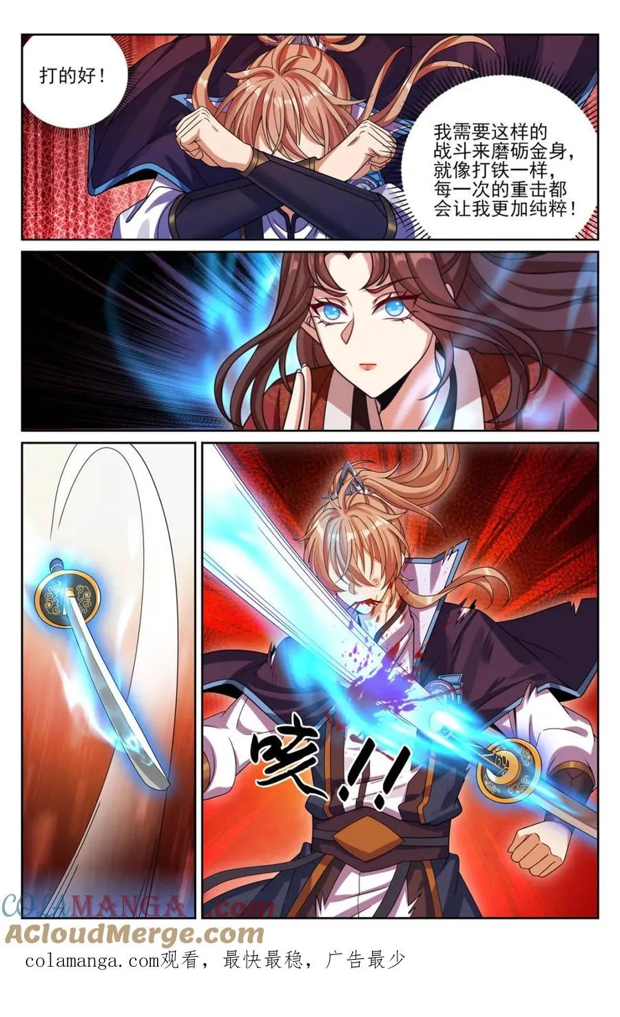 第420话 416 强行加入20